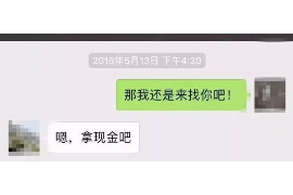 合肥企业清欠服务